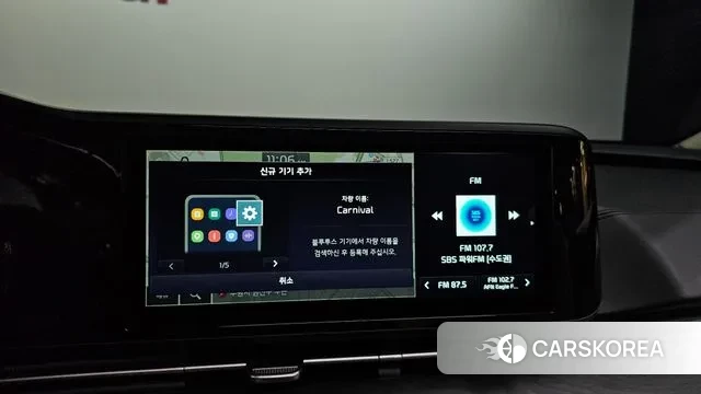 Kia Carnival 4th generation id 3534728 из Кореи 7