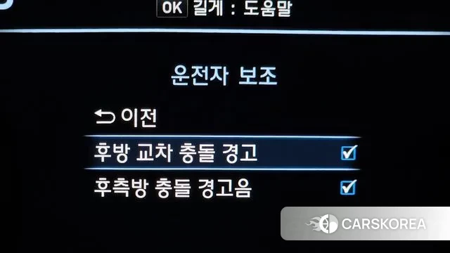 Genesis G70 id 3029262 из Кореи 7