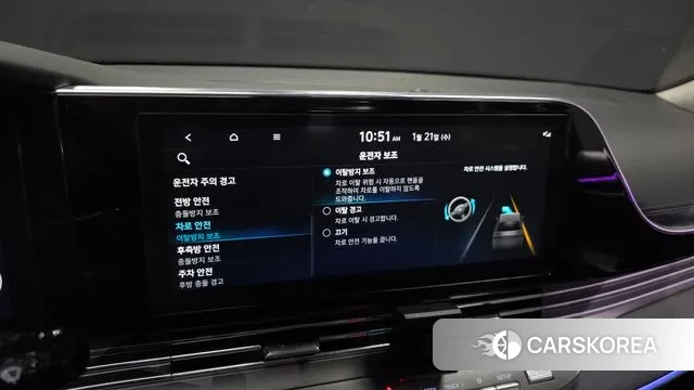 Hyundai The New Grandeur IG id 3606666 из Кореи 7