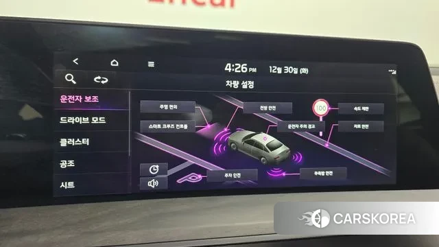 Kia K8 id 3529740 из Кореи 7