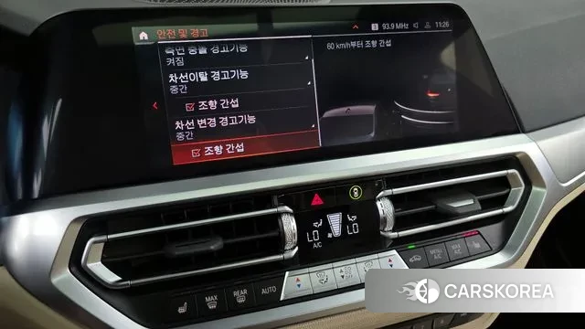 BMW 3 Series (G20) id 2884647 из Кореи 7