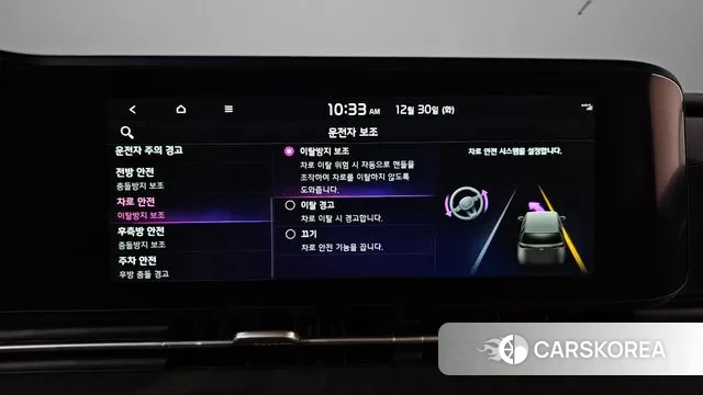 Kia Carnival 4th generation id 3529387 из Кореи 7