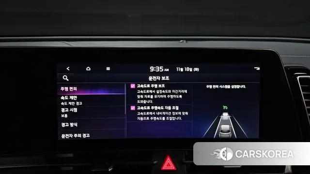 Kia Sportage 5th Generation id 3377850 из Кореи 7