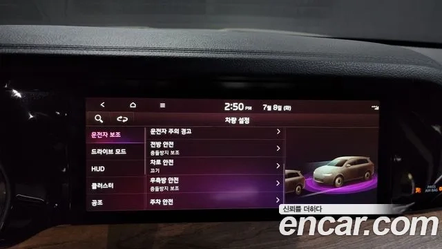 Kia Mohave Master id 2906359 из Кореи 7