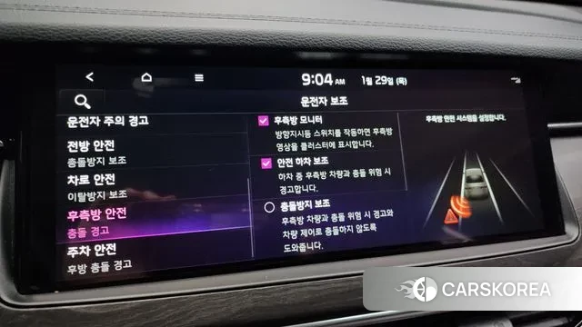 Kia K7 Premier id 3635557 из Кореи 7