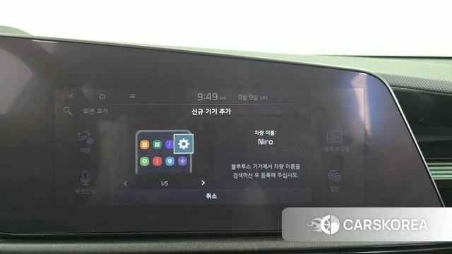 Kia Di All New Niro EV id 4783893 из Кореи 7