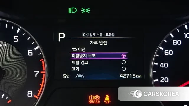 Kia The New K3 2nd generation id 3611305 из Кореи 7