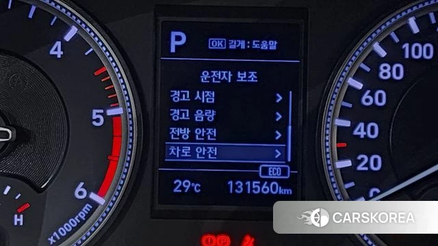 Hyundai Santa Fe TM id 4502432 из Кореи 7