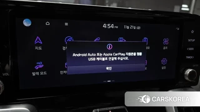 Kia Sorento 4th Generation id 3396118 из Кореи 7