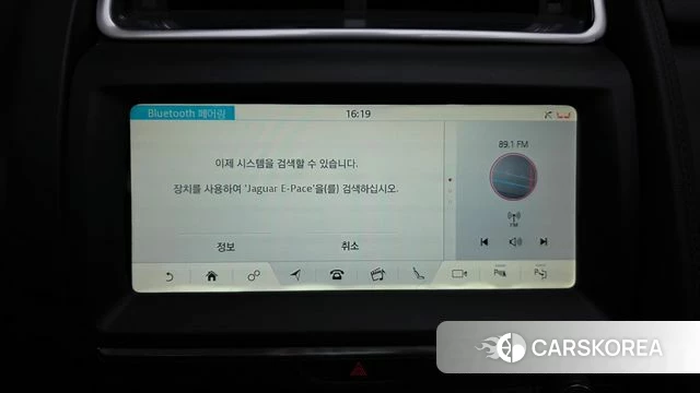 Jaguar E-PACE id 3917349 из Кореи 7