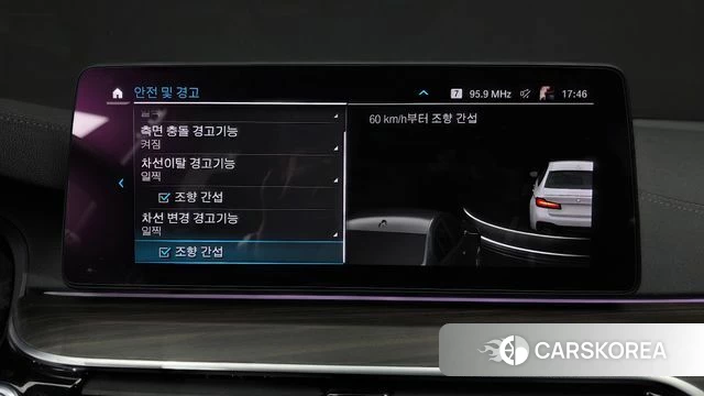 BMW 5 Series (G30) id 3843812 из Кореи 7