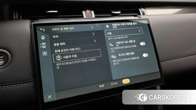 Land Rover Discovery Sports 2nd Generation id 3831257 из Кореи 7