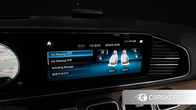 Mercedes-Benz GLS - Class X167 id 4604287 из Кореи 7