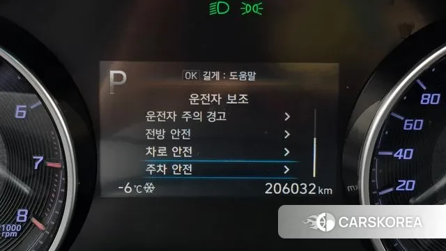 Hyundai The New Grandeur IG id 3615539 из Кореи 7