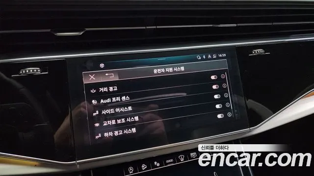 Audi Q8 (4M) id 2688162 из Кореи 7