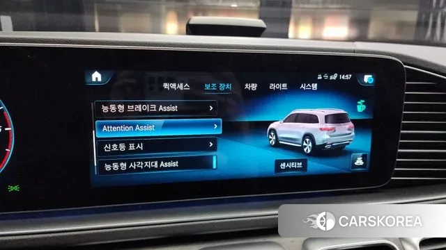 Mercedes-Benz GLS - Class X167 id 2969241 из Кореи 7