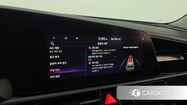 Kia Di All New Niro EV id 4928785 из Кореи 7