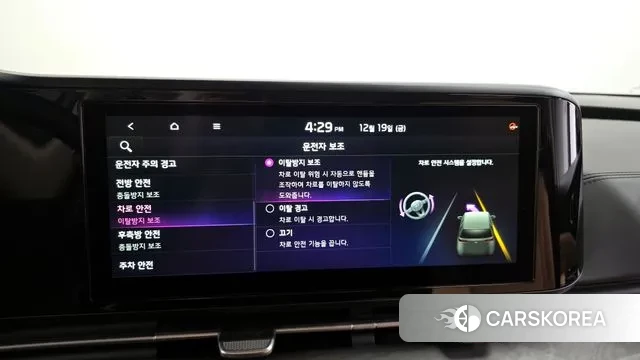 Kia Carnival 4th generation id 3497156 из Кореи 7