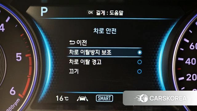 Hyundai Palisade id 3844358 из Кореи 7