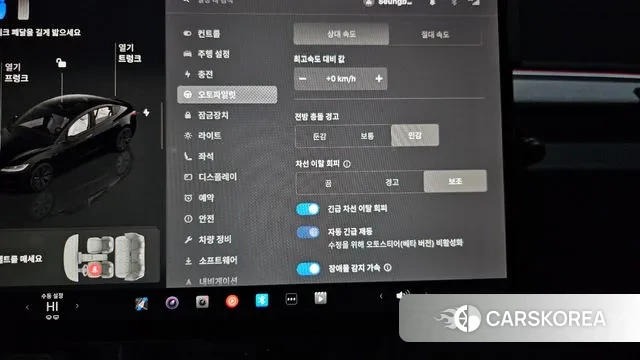 Tesla Model 3 id 3715993 из Кореи 7