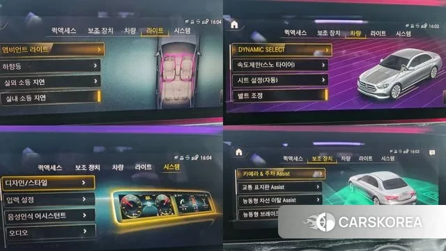 Mercedes-Benz E-Class W213 id 3535207 из Кореи 7