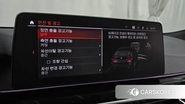 BMW 6 Series GT (G32) id 3483829 из Кореи 7