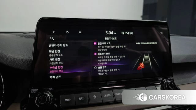 Kia Seltos id 3839959 из Кореи 7