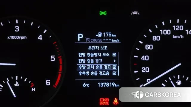 Hyundai All New Tucson id 3651172 из Кореи 7