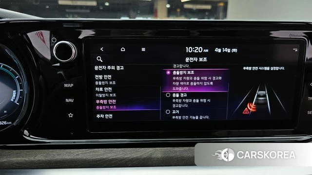 Kia K5 Hybrid 3rd Generation id 3935008 из Кореи 7