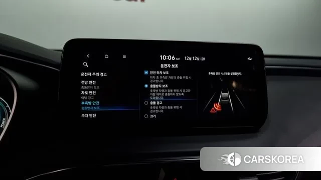 Hyundai The New Santa Fe id 3473356 из Кореи 7