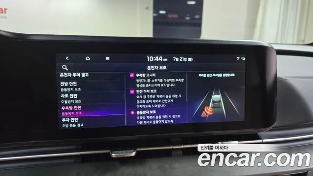 Kia Carnival 4th generation id 2949132 из Кореи 7