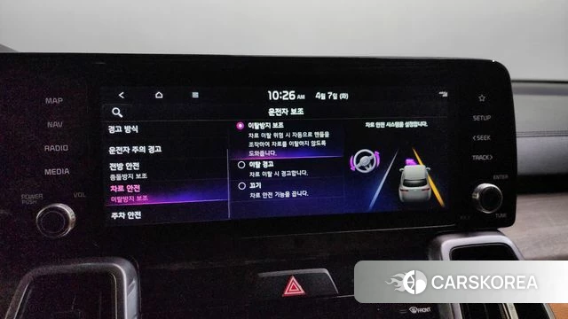 Kia Sorento 4th Generation id 3897963 из Кореи 7