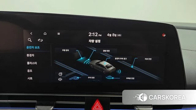 Hyundai Avante Hybrid (CN7) id 3904727 из Кореи 7