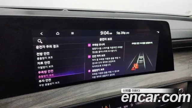 Kia K8 id 2749831 из Кореи 7