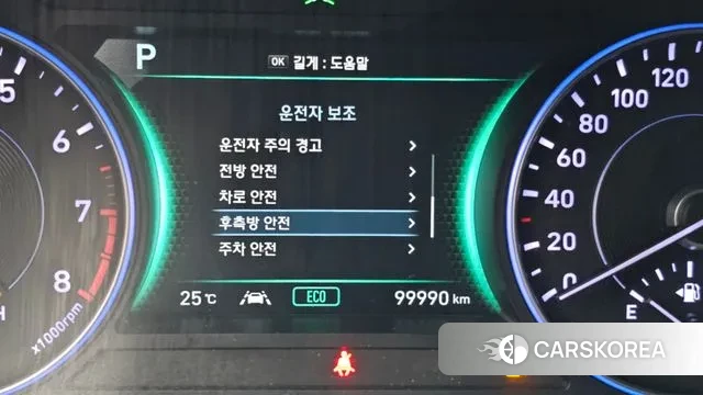 Hyundai Palisade id 3033857 из Кореи 7