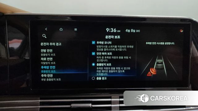 Hyundai The New Grandeur IG Hybrid id 3904560 из Кореи 7