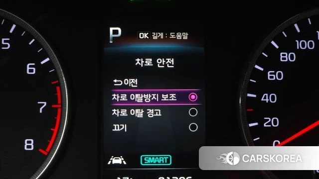 Kia K5 3rd generation id 4194866 из Кореи 7