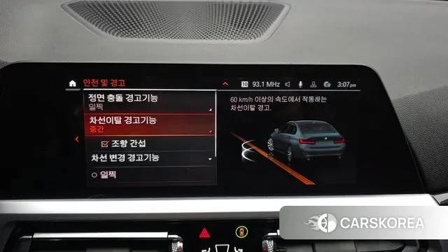 BMW 3 Series (G20) id 3718101 из Кореи 7