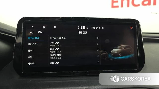 Hyundai The New Santa Fe id 4203034 из Кореи 7