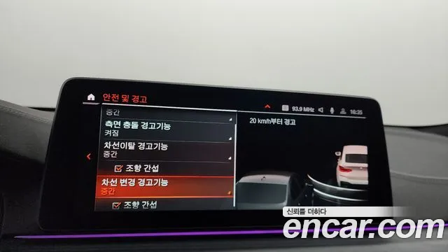 BMW 6 Series GT (G32) id 2680054 из Кореи 7