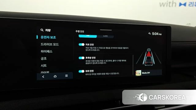 Hyundai The New Tucson (NX4) id 3934118 из Кореи 7