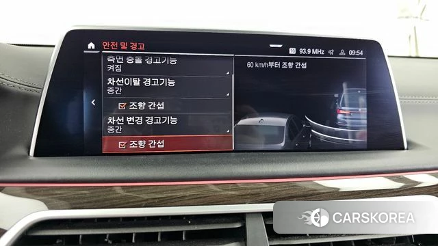 BMW 7 Series (G11) id 4529979 из Кореи 7