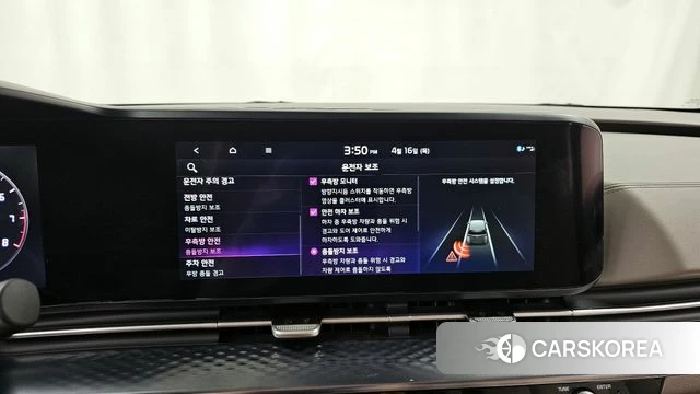 Kia Carnival 4th generation id 3954051 из Кореи 7