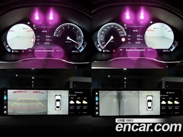 Genesis G80 (RG3) id 2879861 из Кореи 7