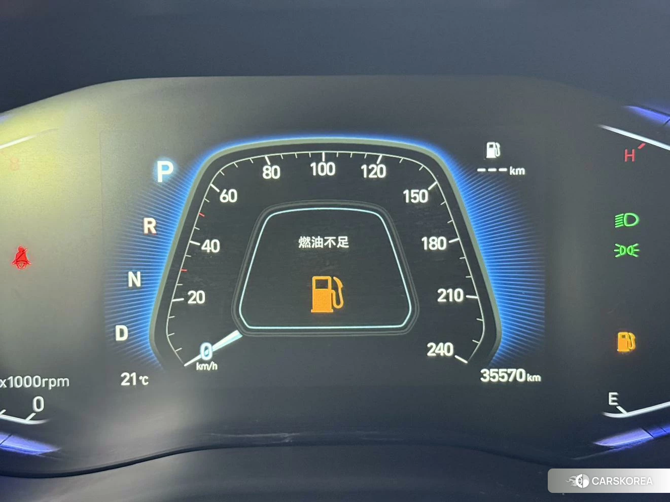 Hyundai ix35 id 4454315 из Китая 7