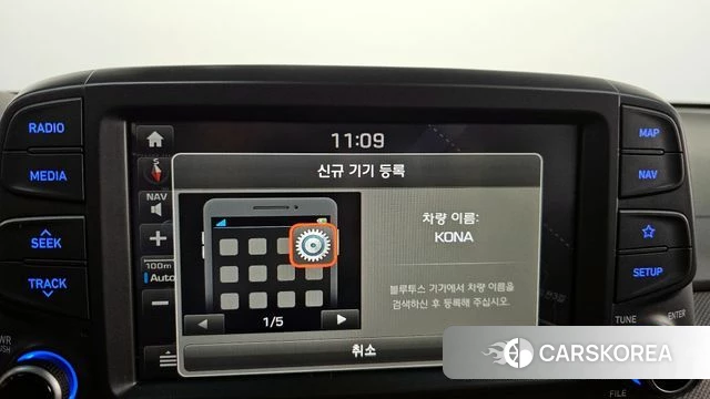 Hyundai Kona id 3937274 из Кореи 7