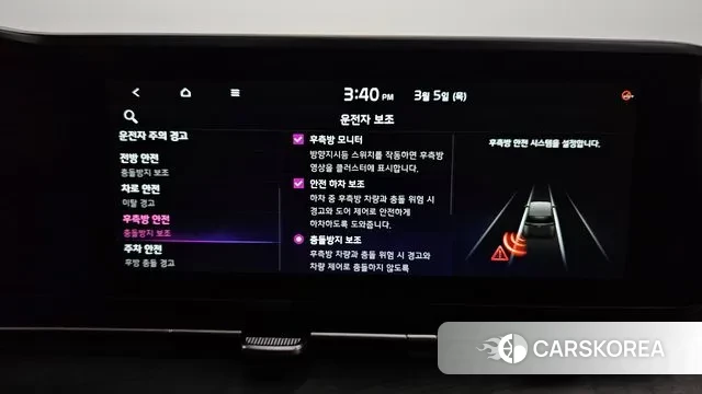 Kia Carnival 4th generation id 3746844 из Кореи 7