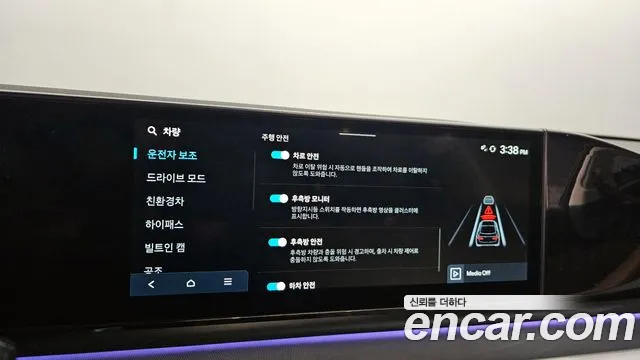 Hyundai Grandeur Hybrid (GN7) id 2632957 из Кореи 7