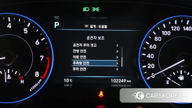 Hyundai Palisade id 3645854 из Кореи 7