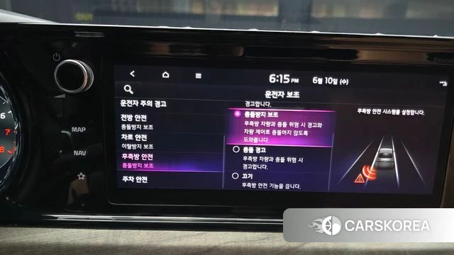 Kia K5 3rd generation id 4433950 из Кореи 7